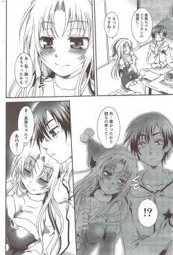 Page 204 of Monthly Vitaman 2010-02