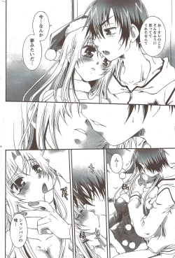 Page 206 of Monthly Vitaman 2010-02