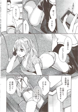 Page 20 of Monthly Vitaman 2010-02