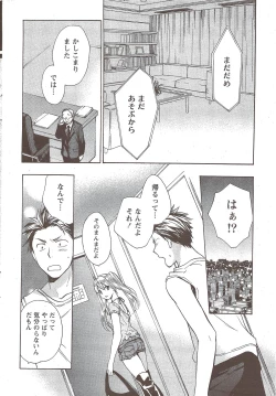 Page 22 of Monthly Vitaman 2010-02