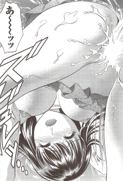 Page 39 of Monthly Vitaman 2010-02