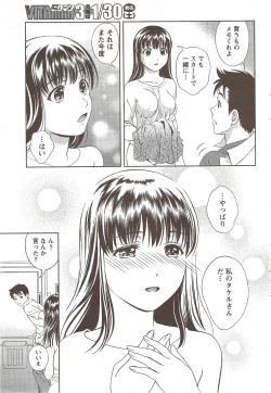 Page 41 of Monthly Vitaman 2010-02