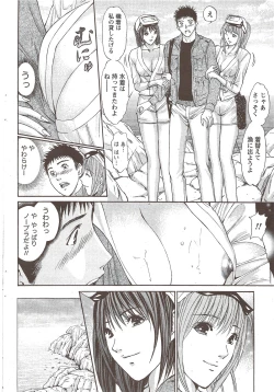 Page 48 of Monthly Vitaman 2010-02