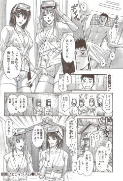 Page 64 of Monthly Vitaman 2010-02