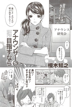 Page 93 of Monthly Vitaman 2010-02