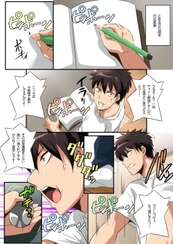 Page 2 of Kono Imouto, Shojo no Kuse ni Bitch sugiru! Kawaii Kao shite Kyonyuu na Imouto ni Hamemakutta Hanashi