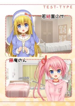 Page 222 of Aishite! Homun 3