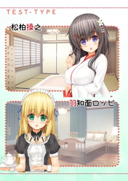 Page 223 of Aishite! Homun 3