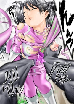 Page 21 of Nerai wa Pink