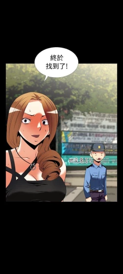 Page 142 of 戀愛輔助器 1-126