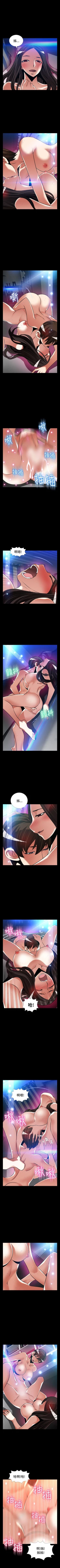 Page 519 of 戀愛輔助器 1-126