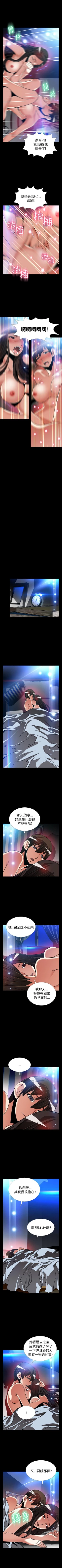 Page 520 of 戀愛輔助器 1-126