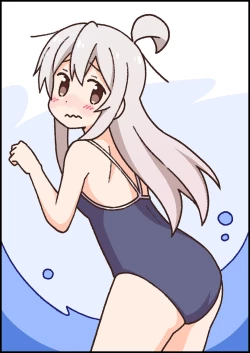 Page 51 of Onii-chan wa Oshimai! 17