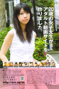 Page 148 of COMIC Sigma 2009 - Vol.39