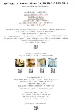 Page 150 of COMIC Sigma 2009 - Vol.39