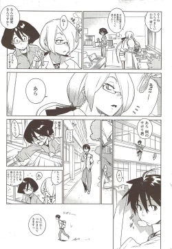 Page 25 of COMIC Sigma 2009 - Vol.39
