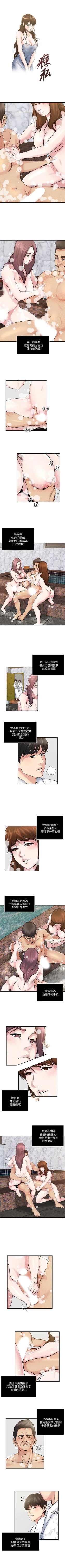 Page 101 of 癮私 1-72