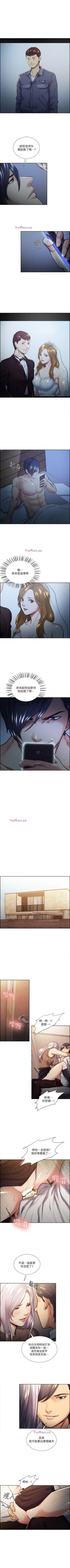 Page 102 of 奪愛的滋味 1-53