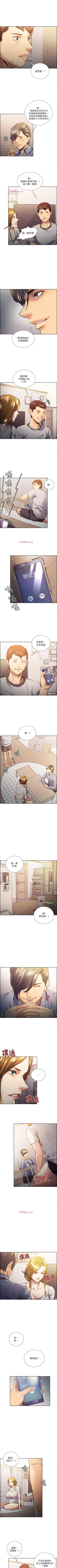 Page 115 of 奪愛的滋味 1-53