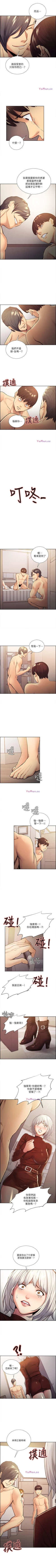 Page 153 of 奪愛的滋味 1-53