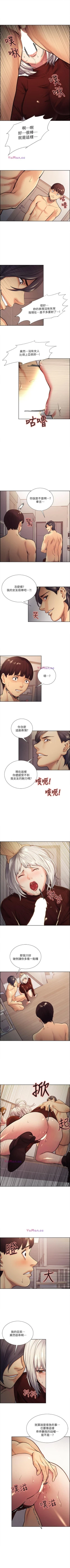 Page 158 of 奪愛的滋味 1-53