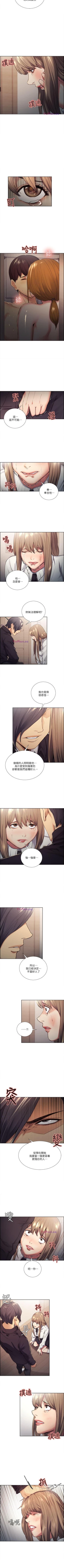Page 185 of 奪愛的滋味 1-53