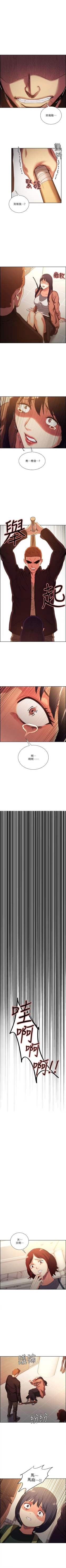 Page 289 of 奪愛的滋味 1-53