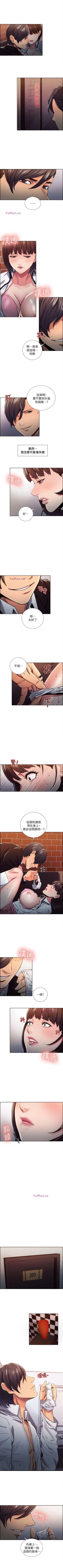 Page 39 of 奪愛的滋味 1-53