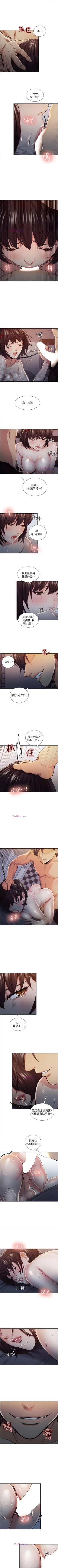 Page 46 of 奪愛的滋味 1-53