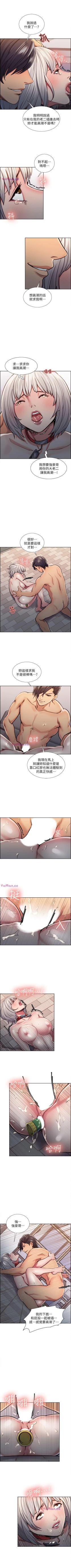 Page 62 of 奪愛的滋味 1-53
