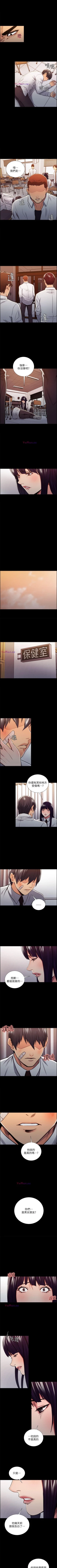 Page 73 of 奪愛的滋味 1-53