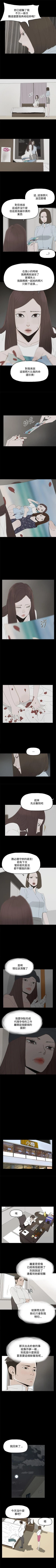 Page 102 of 代理孕母 1-54