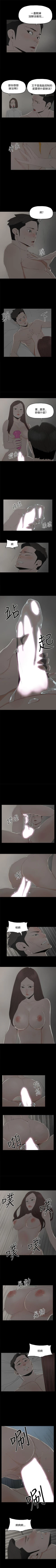 Page 105 of 代理孕母 1-54