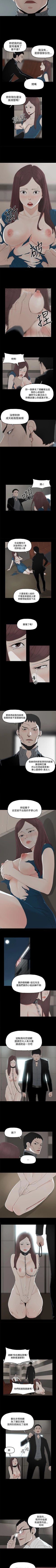 Page 10 of 代理孕母 1-54