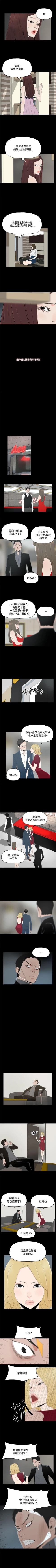 Page 115 of 代理孕母 1-54