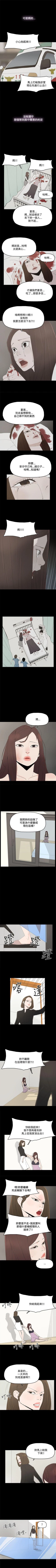 Page 125 of 代理孕母 1-54