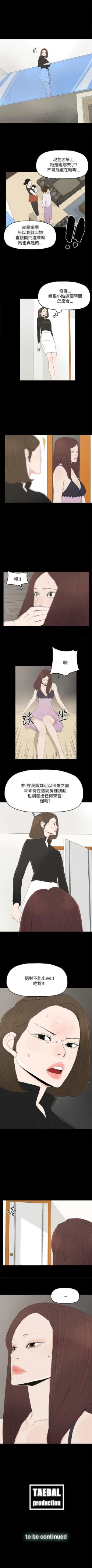 Page 126 of 代理孕母 1-54
