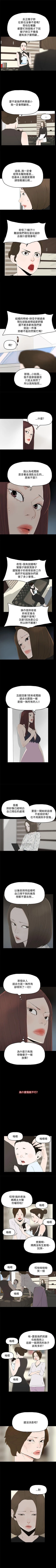 Page 128 of 代理孕母 1-54