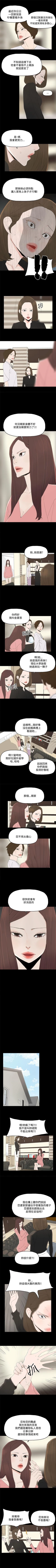Page 129 of 代理孕母 1-54