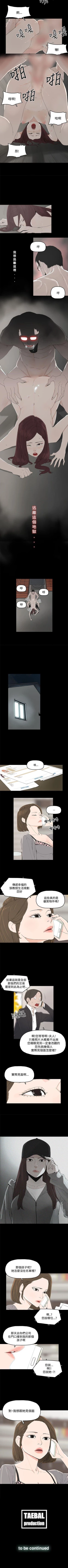 Page 12 of 代理孕母 1-54