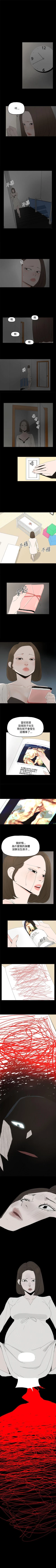 Page 134 of 代理孕母 1-54