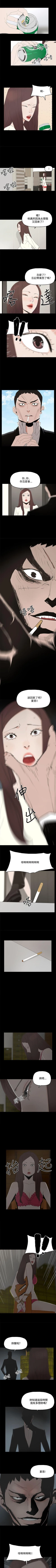 Page 139 of 代理孕母 1-54