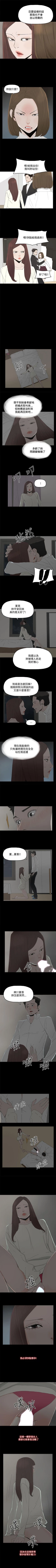 Page 148 of 代理孕母 1-54