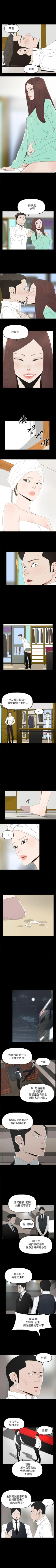 Page 153 of 代理孕母 1-54