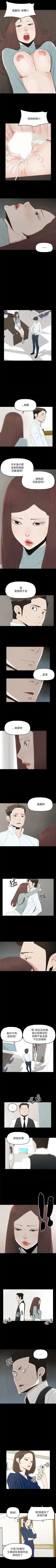 Page 162 of 代理孕母 1-54