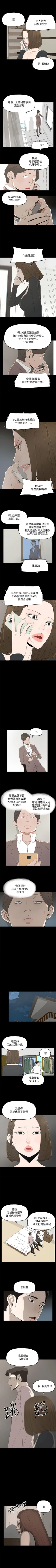 Page 168 of 代理孕母 1-54