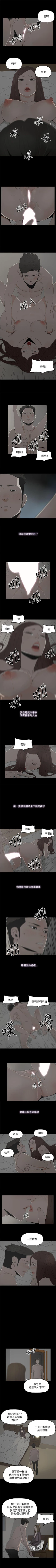 Page 172 of 代理孕母 1-54