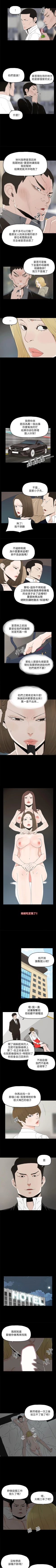 Page 177 of 代理孕母 1-54