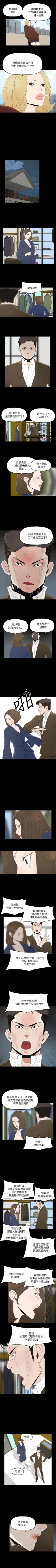 Page 180 of 代理孕母 1-54