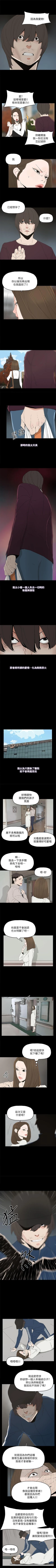 Page 189 of 代理孕母 1-54